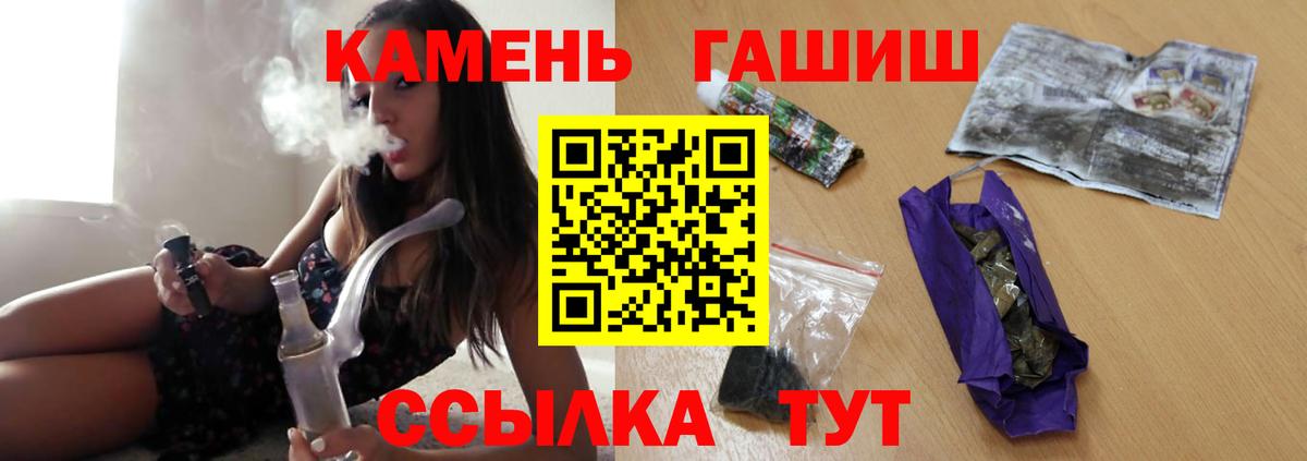 ГАШ Cannabis  Вход с VPN  Комсомольск-на-Амуре  Гашиш AMNESIA HAZE 