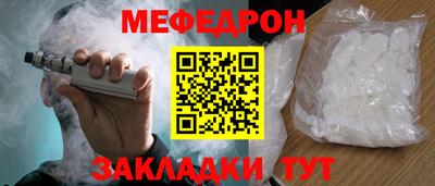прущая мука Камышлов