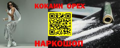 прущая мука Камышлов