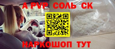 прущая мука Камышлов