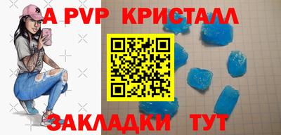 герыч Канаш