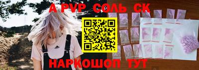 прущая мука Камышлов