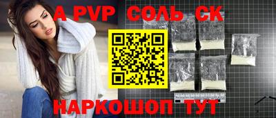 прущая мука Камышлов