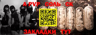 герыч Канаш