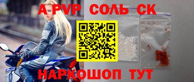 прущая мука Камышлов