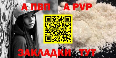 прущая мука Камышлов