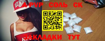 герыч Канаш