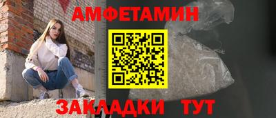 прущая мука Камышлов