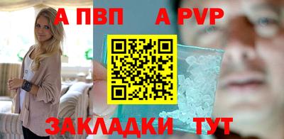 прущая мука Камышлов