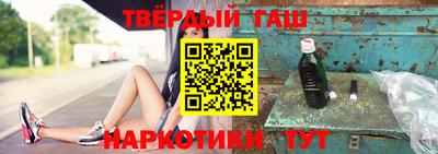герыч Канаш
