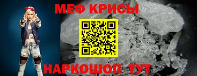 прущая мука Камышлов