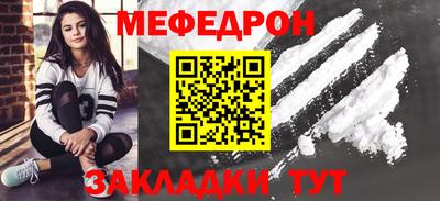 прущая мука Камышлов
