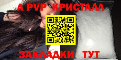 прущая мука Камышлов