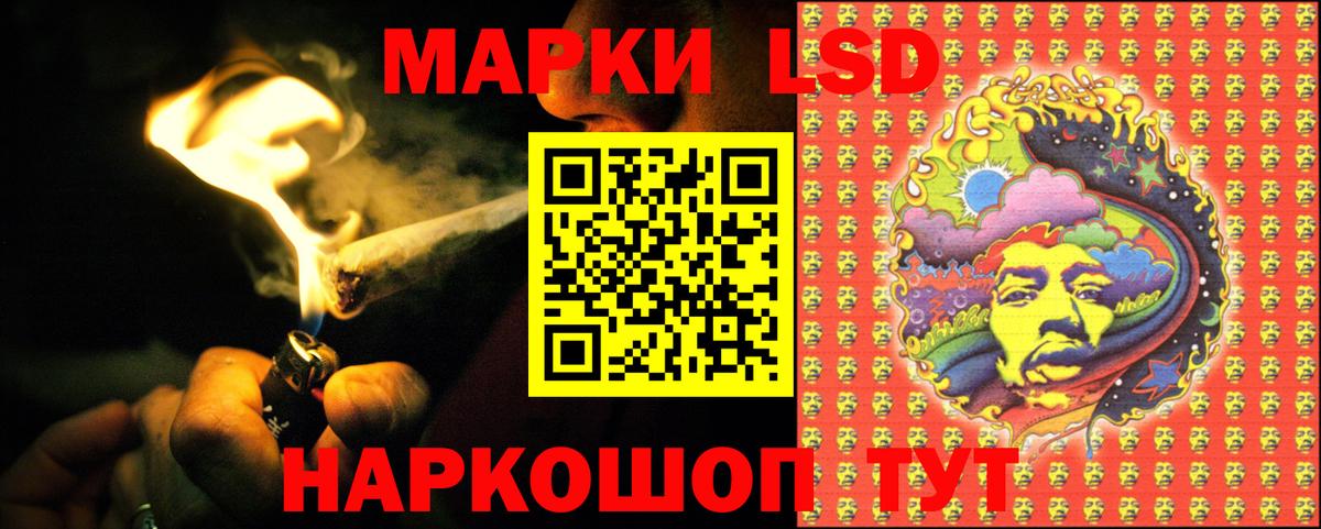 ЛСД экстази кислота Комсомольск-на-Амуре