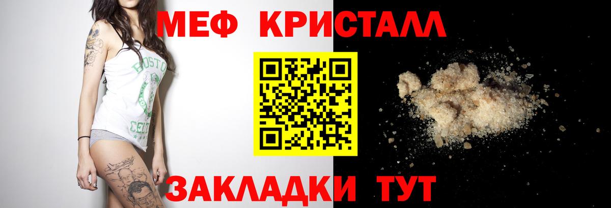 МЕФ  Комсомольск-на-Амуре