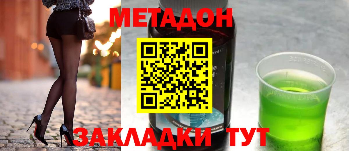 Гашиш  Конопля  ЭКСТАЗИ  Комсомольск-на-Амуре  Гашиш  Метамфетамин  Кетамин  Альфа ПВП СК кристаллы  NBOMe  Вход с VPN  МЕФ кристаллы  COCAIN 