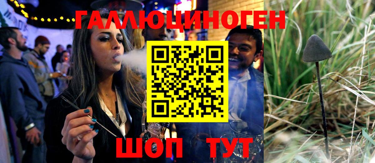 Метадон Комсомольск-на-Амуре