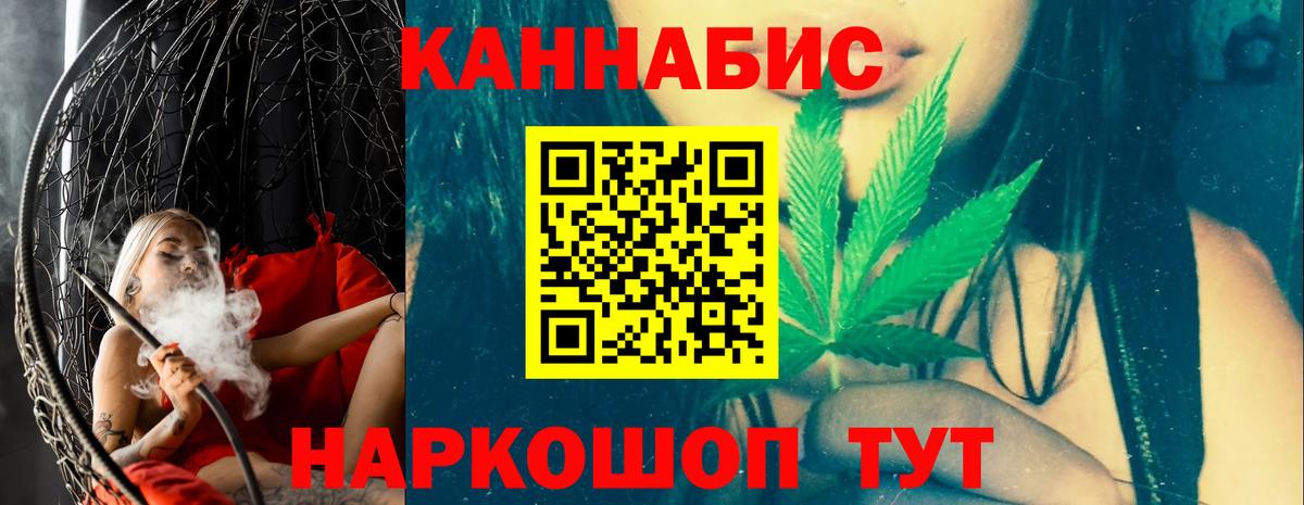 Бошки Шишки семена  Канабис SATIVA & INDICA  Вход с VPN  Комсомольск-на-Амуре  Шишки марихуана Amnesia  Шишки марихуана THC 21% 